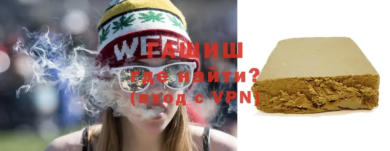 купить   Чердынь  ГАШ 40% ТГК 