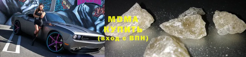 даркнет сайт  Чердынь  MDMA молли 